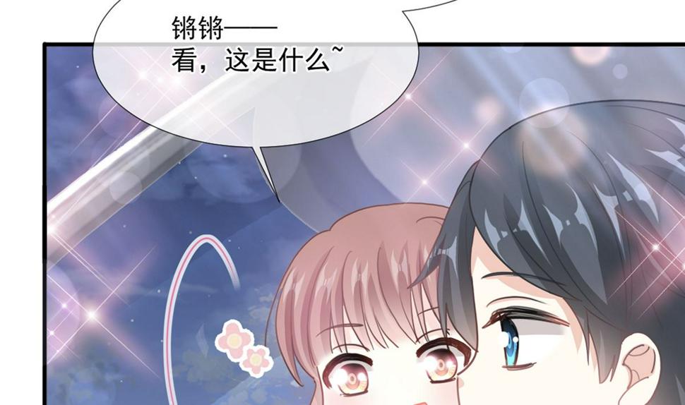 霸道总裁轻点爱韩漫全集-第217话 特别礼物无删减无遮挡章节图片 