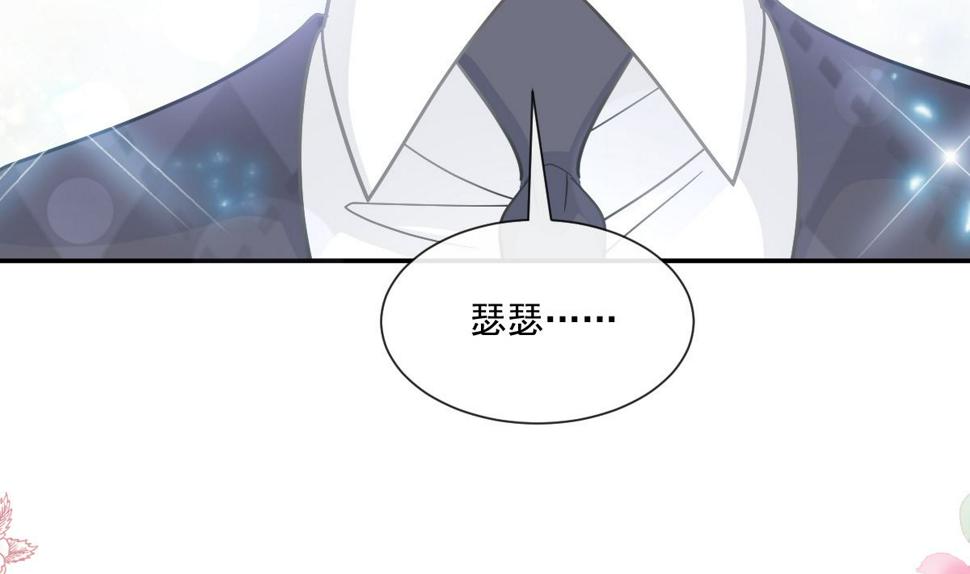 霸道总裁轻点爱韩漫全集-第217话 特别礼物无删减无遮挡章节图片 