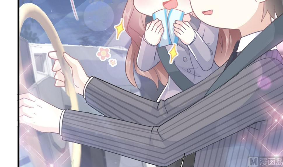 霸道总裁轻点爱韩漫全集-第217话 特别礼物无删减无遮挡章节图片 