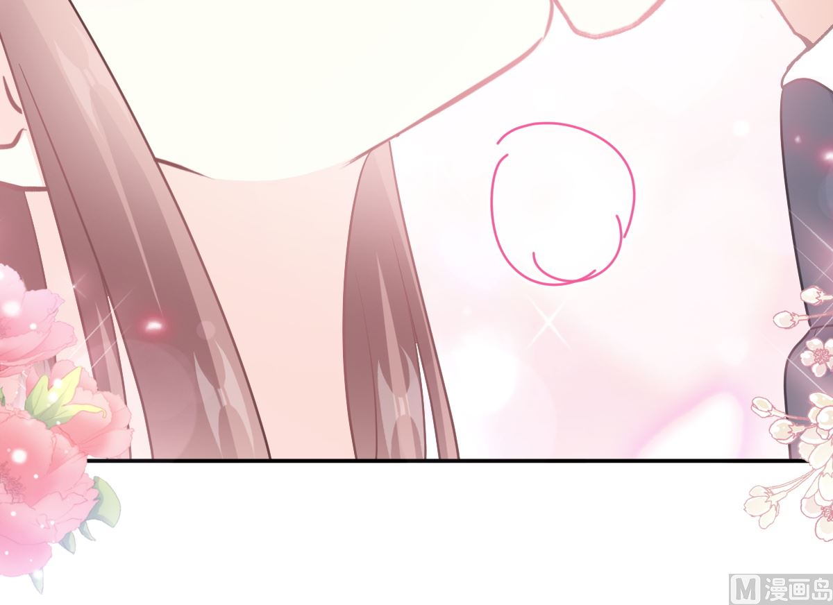 霸道总裁轻点爱韩漫全集-第217话 特别礼物无删减无遮挡章节图片 
