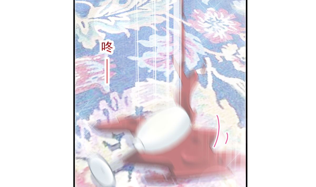 霸道总裁轻点爱韩漫全集-第217话 特别礼物无删减无遮挡章节图片 