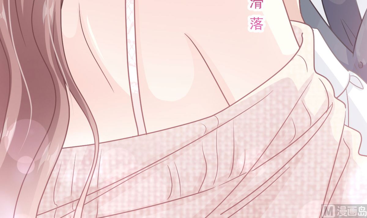 霸道总裁轻点爱韩漫全集-第217话 特别礼物无删减无遮挡章节图片 