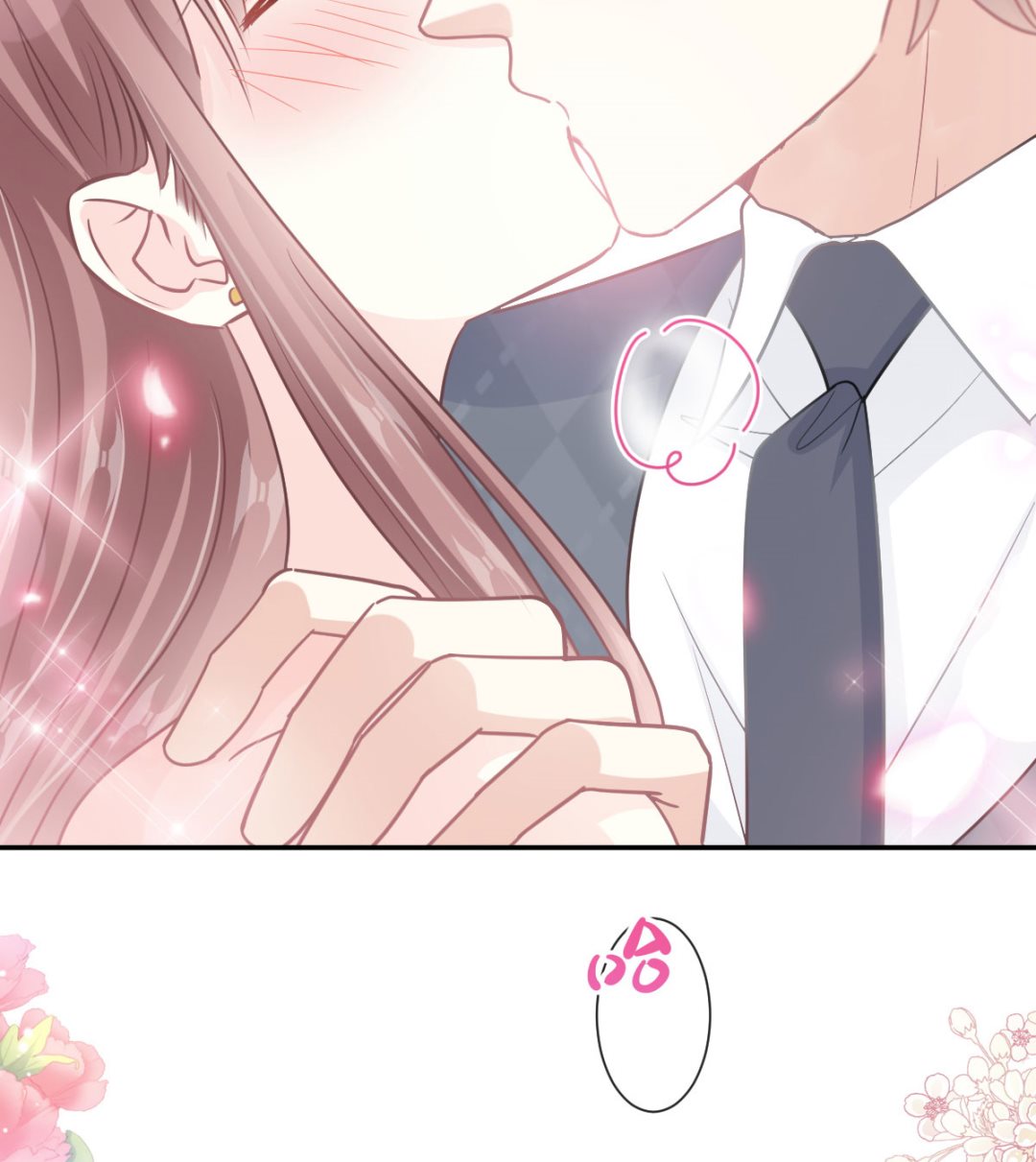 霸道总裁轻点爱韩漫全集-第217话 特别礼物无删减无遮挡章节图片 