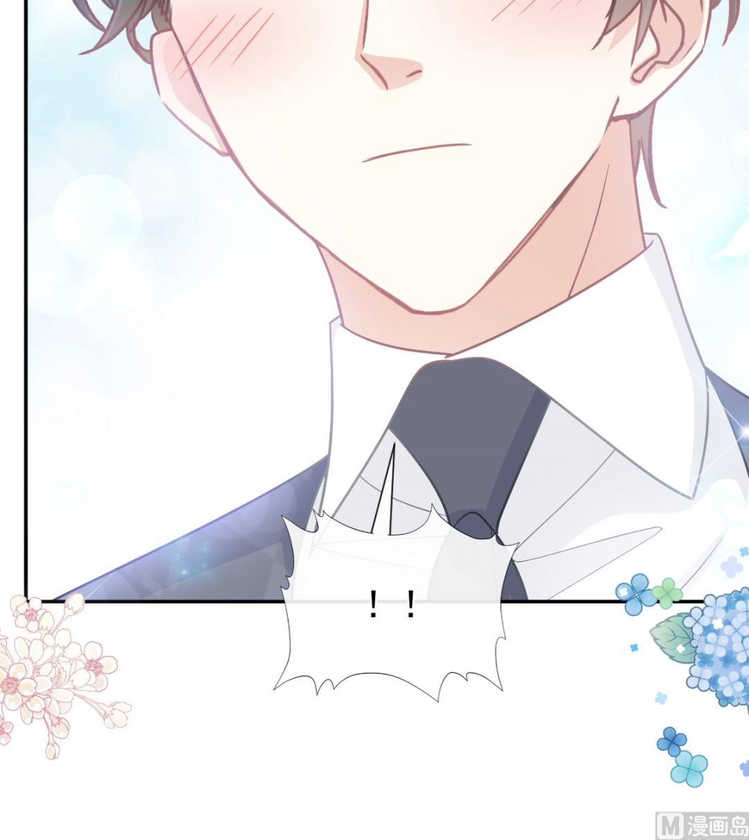 霸道总裁轻点爱韩漫全集-第217话 特别礼物无删减无遮挡章节图片 