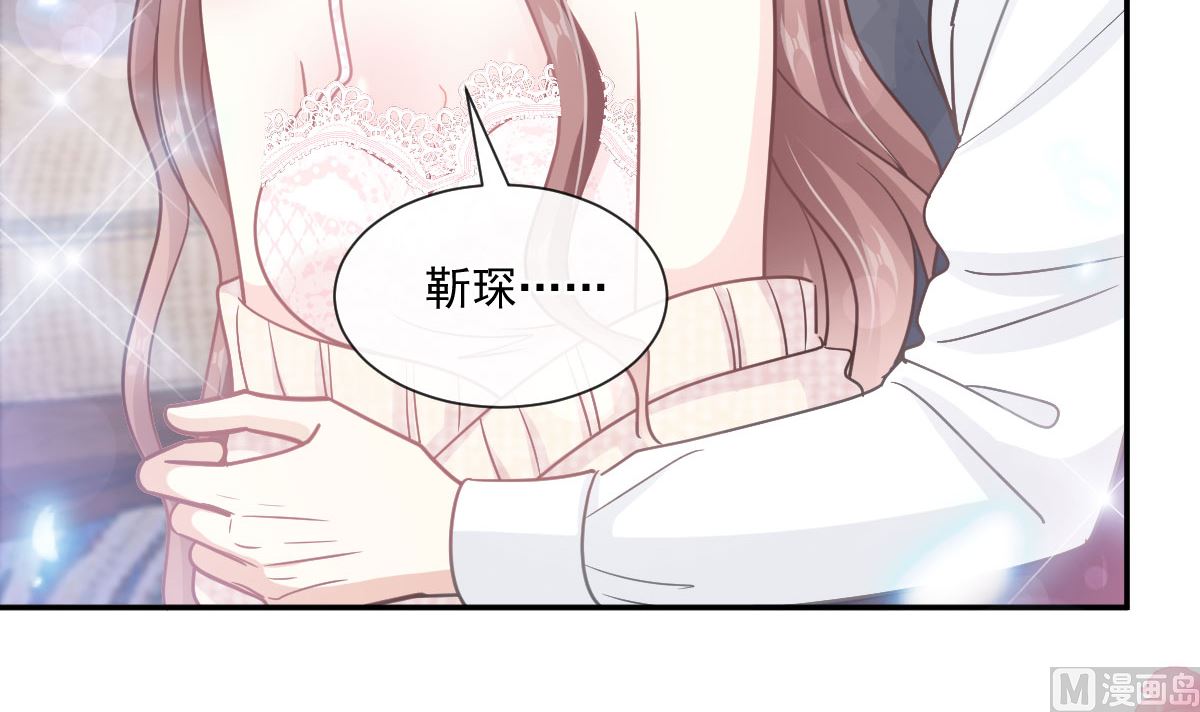 霸道总裁轻点爱韩漫全集-第217话 特别礼物无删减无遮挡章节图片 