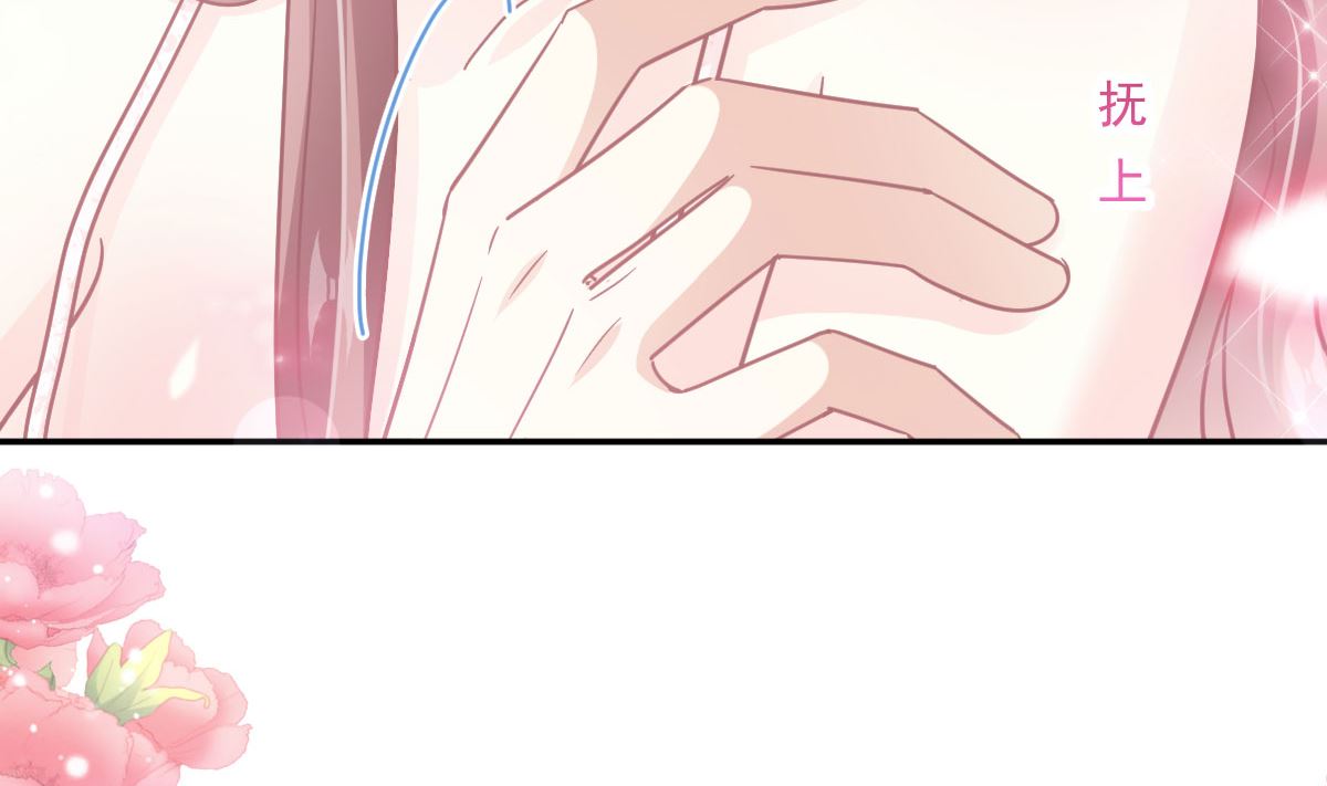 霸道总裁轻点爱韩漫全集-第217话 特别礼物无删减无遮挡章节图片 