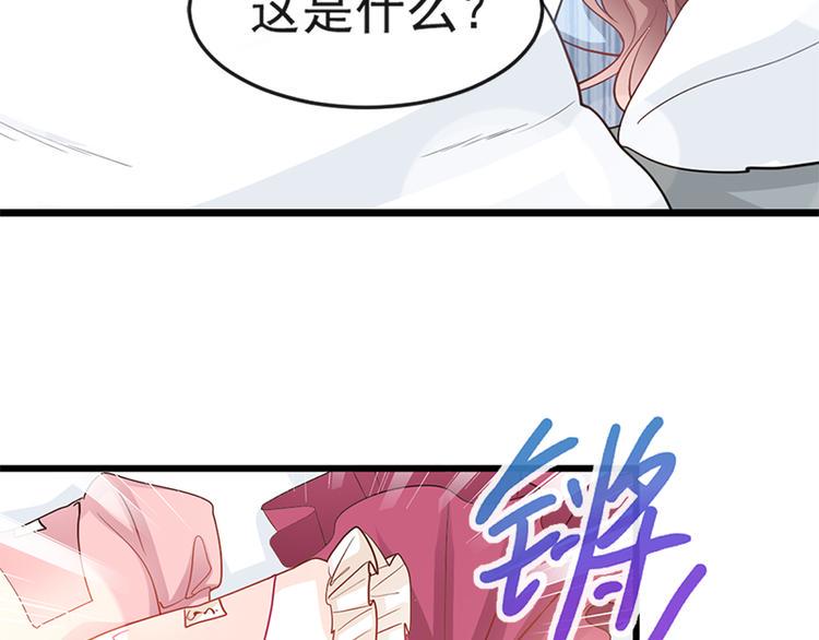 霸道总裁轻点爱韩漫全集-第22话 做情侣该做的事无删减无遮挡章节图片 