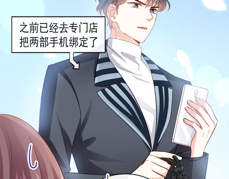 霸道总裁轻点爱韩漫全集-第22话 做情侣该做的事无删减无遮挡章节图片 