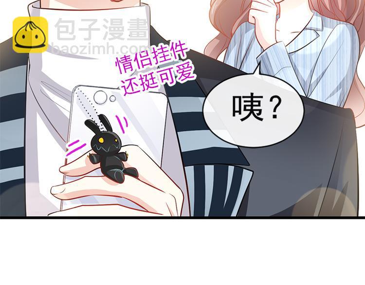霸道总裁轻点爱韩漫全集-第22话 做情侣该做的事无删减无遮挡章节图片 