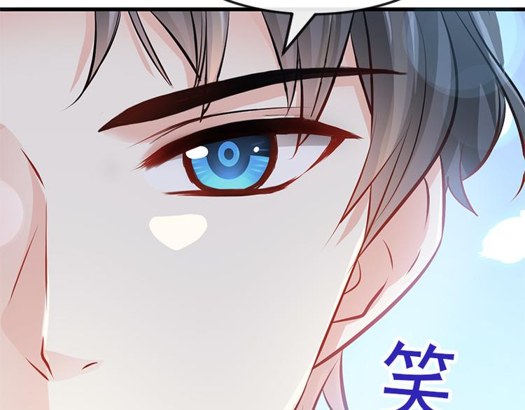 霸道总裁轻点爱韩漫全集-第22话 做情侣该做的事无删减无遮挡章节图片 