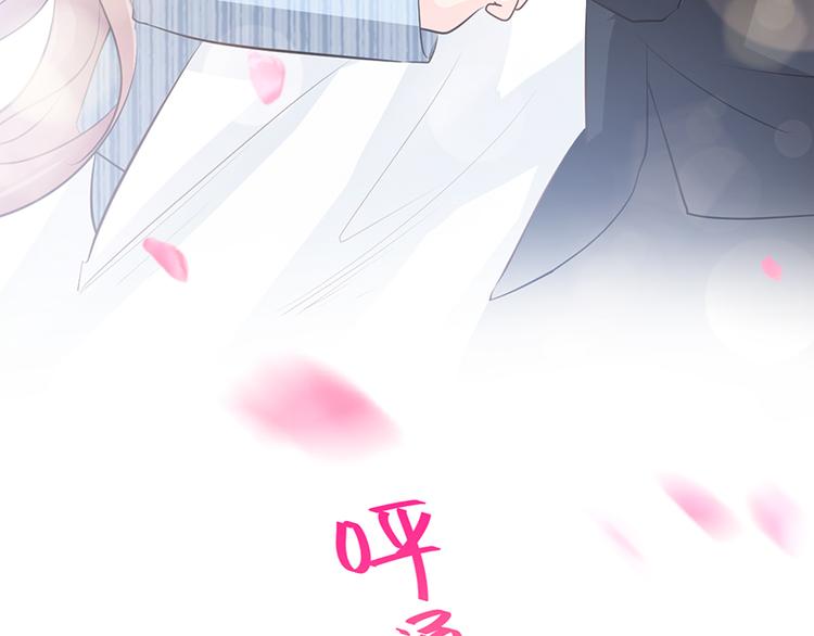 霸道总裁轻点爱韩漫全集-第22话 做情侣该做的事无删减无遮挡章节图片 