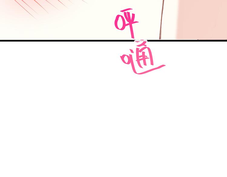 霸道总裁轻点爱韩漫全集-第22话 做情侣该做的事无删减无遮挡章节图片 