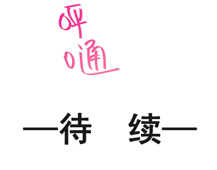 霸道总裁轻点爱韩漫全集-第22话 做情侣该做的事无删减无遮挡章节图片 