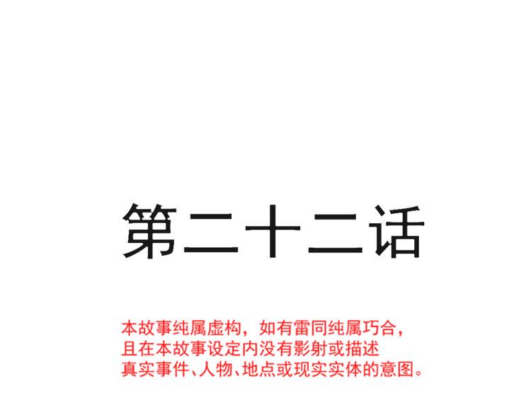 霸道总裁轻点爱韩漫全集-第22话 做情侣该做的事无删减无遮挡章节图片 