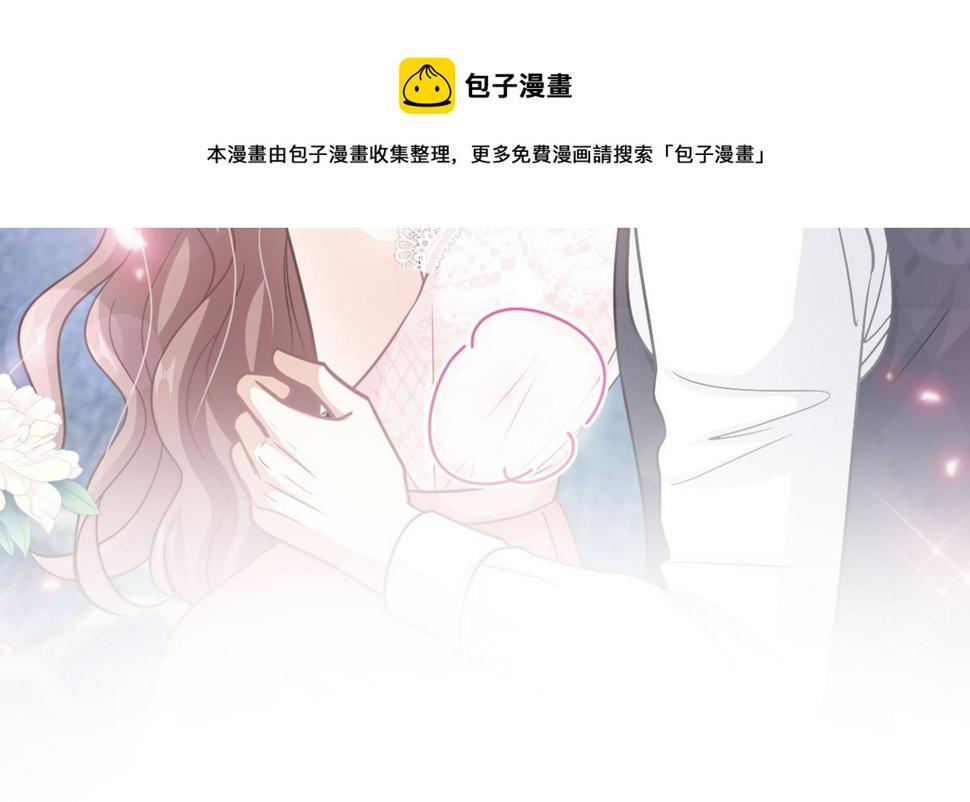 霸道总裁轻点爱韩漫全集-第218话 瑟瑟的挑衅无删减无遮挡章节图片 