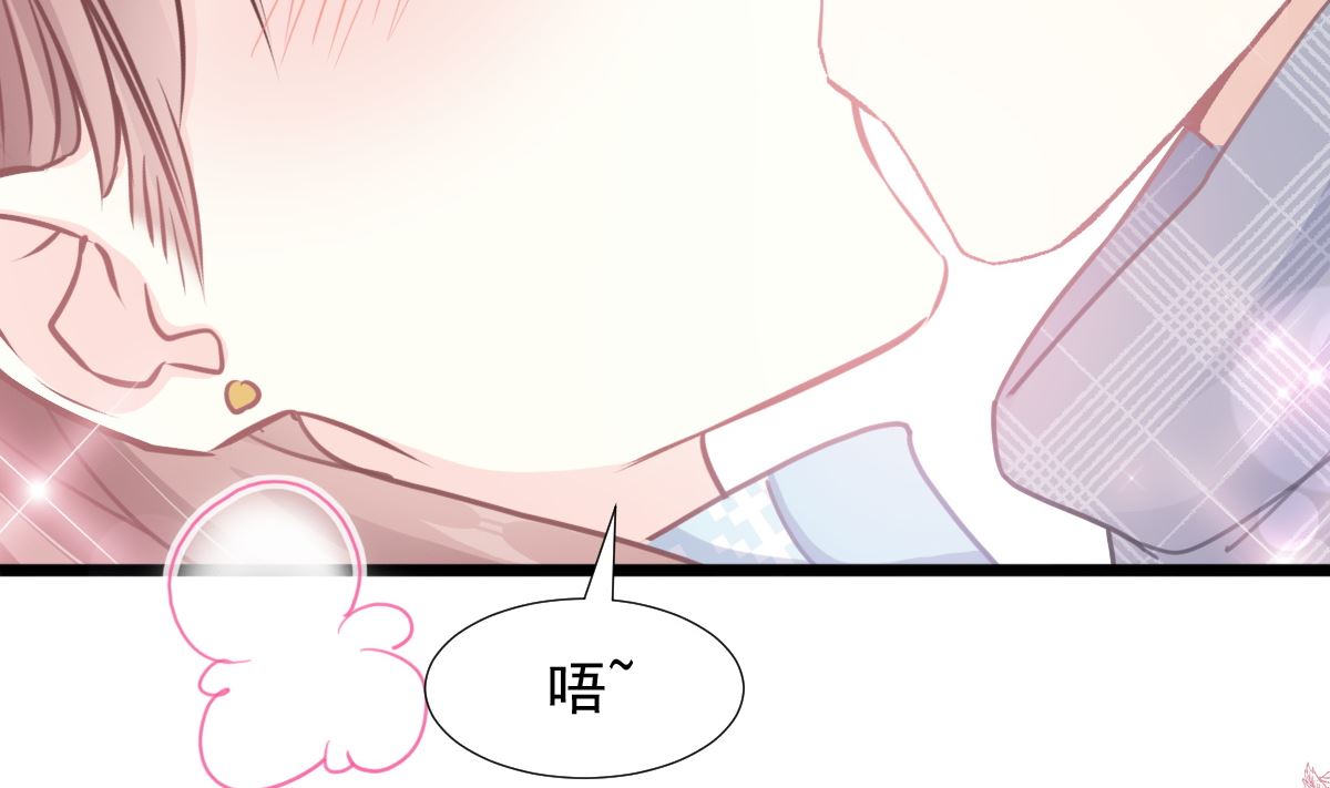 霸道总裁轻点爱韩漫全集-第218话 瑟瑟的挑衅无删减无遮挡章节图片 