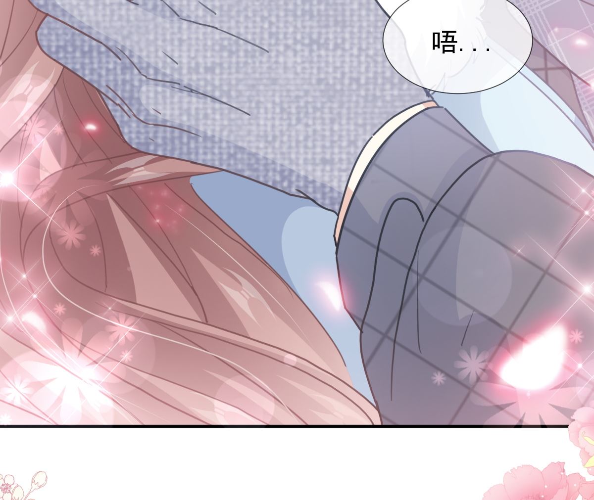霸道总裁轻点爱韩漫全集-第218话 瑟瑟的挑衅无删减无遮挡章节图片 