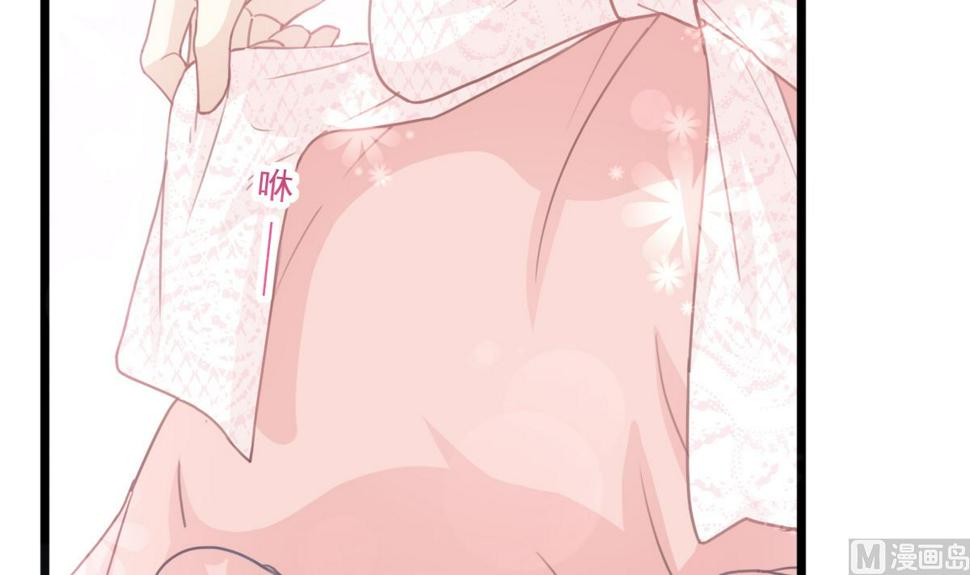 霸道总裁轻点爱韩漫全集-第218话 瑟瑟的挑衅无删减无遮挡章节图片 