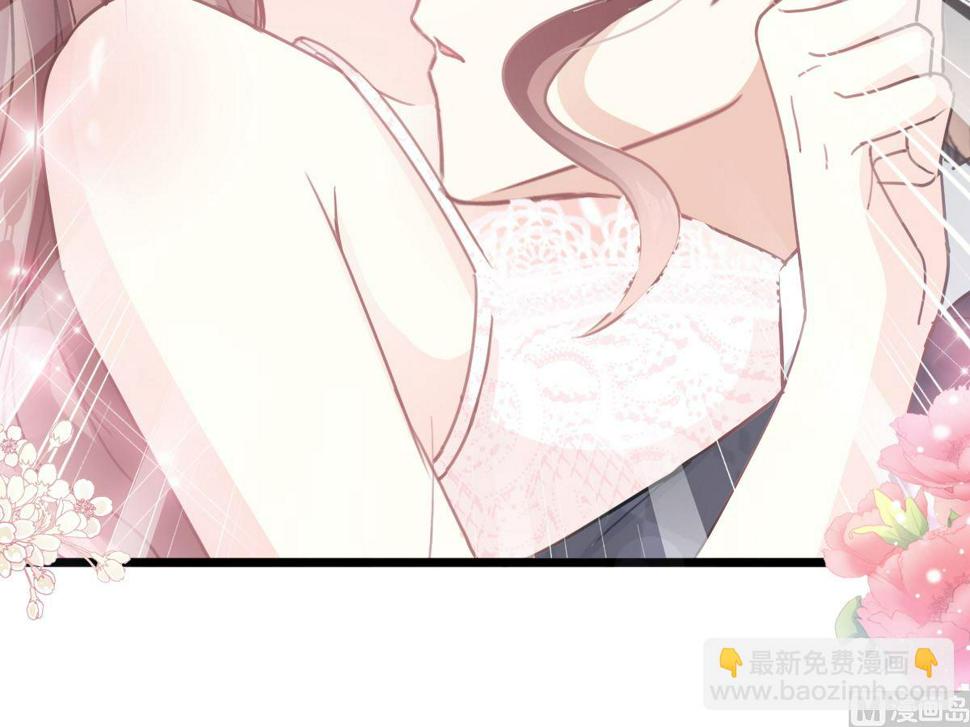 霸道总裁轻点爱韩漫全集-第218话 瑟瑟的挑衅无删减无遮挡章节图片 