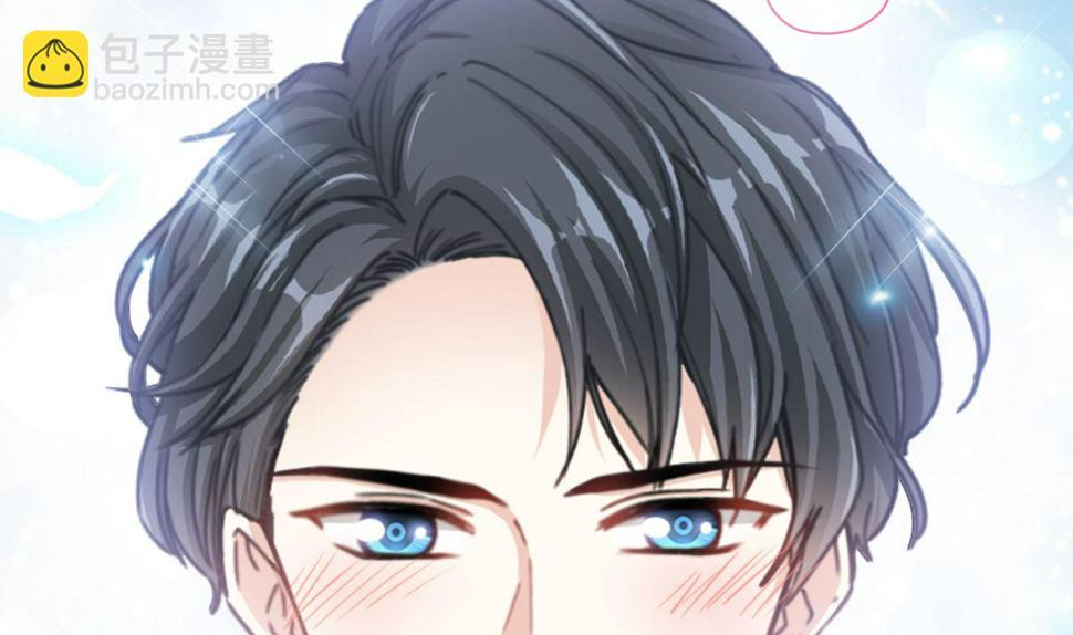 霸道总裁轻点爱韩漫全集-第218话 瑟瑟的挑衅无删减无遮挡章节图片 