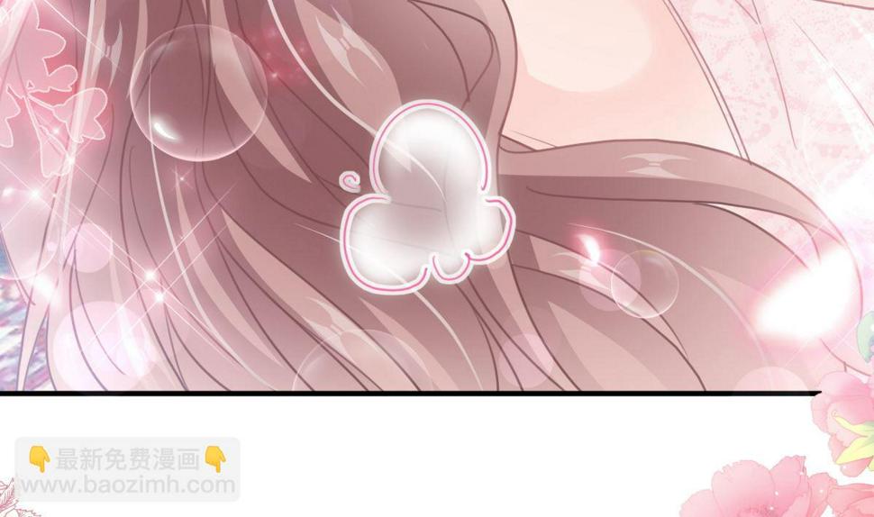 霸道总裁轻点爱韩漫全集-第218话 瑟瑟的挑衅无删减无遮挡章节图片 