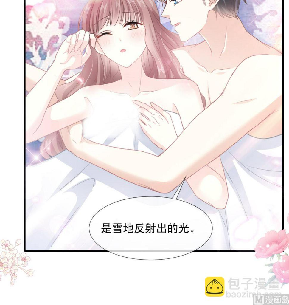 霸道总裁轻点爱韩漫全集-第218话 瑟瑟的挑衅无删减无遮挡章节图片 