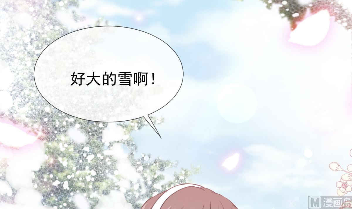 霸道总裁轻点爱韩漫全集-第218话 瑟瑟的挑衅无删减无遮挡章节图片 