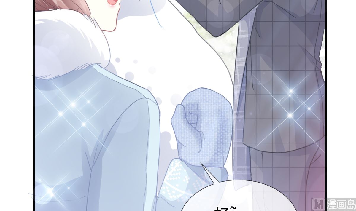 霸道总裁轻点爱韩漫全集-第218话 瑟瑟的挑衅无删减无遮挡章节图片 