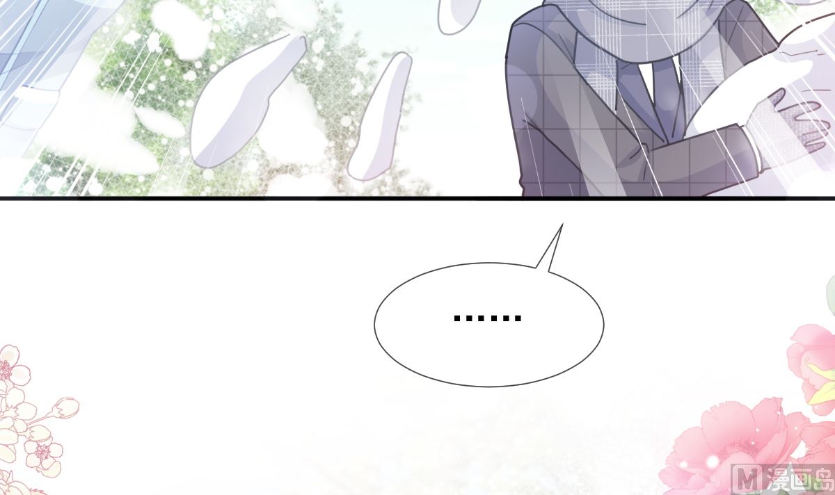 霸道总裁轻点爱韩漫全集-第218话 瑟瑟的挑衅无删减无遮挡章节图片 