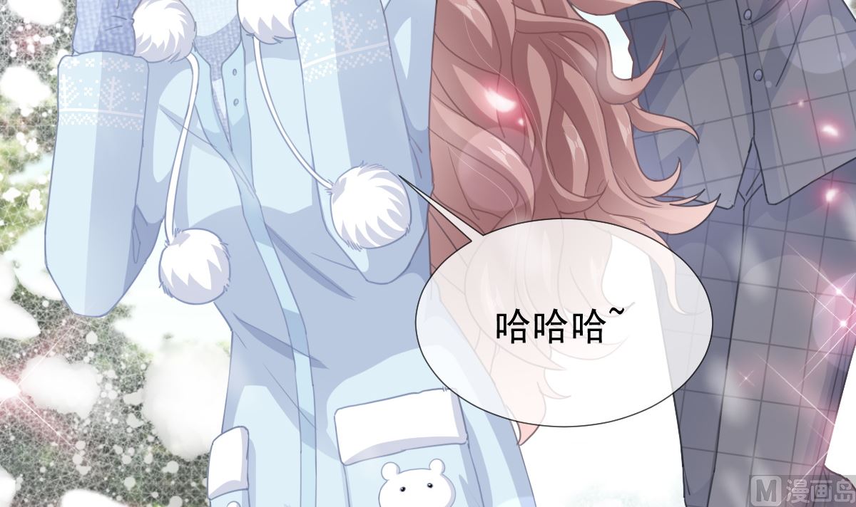霸道总裁轻点爱韩漫全集-第218话 瑟瑟的挑衅无删减无遮挡章节图片 