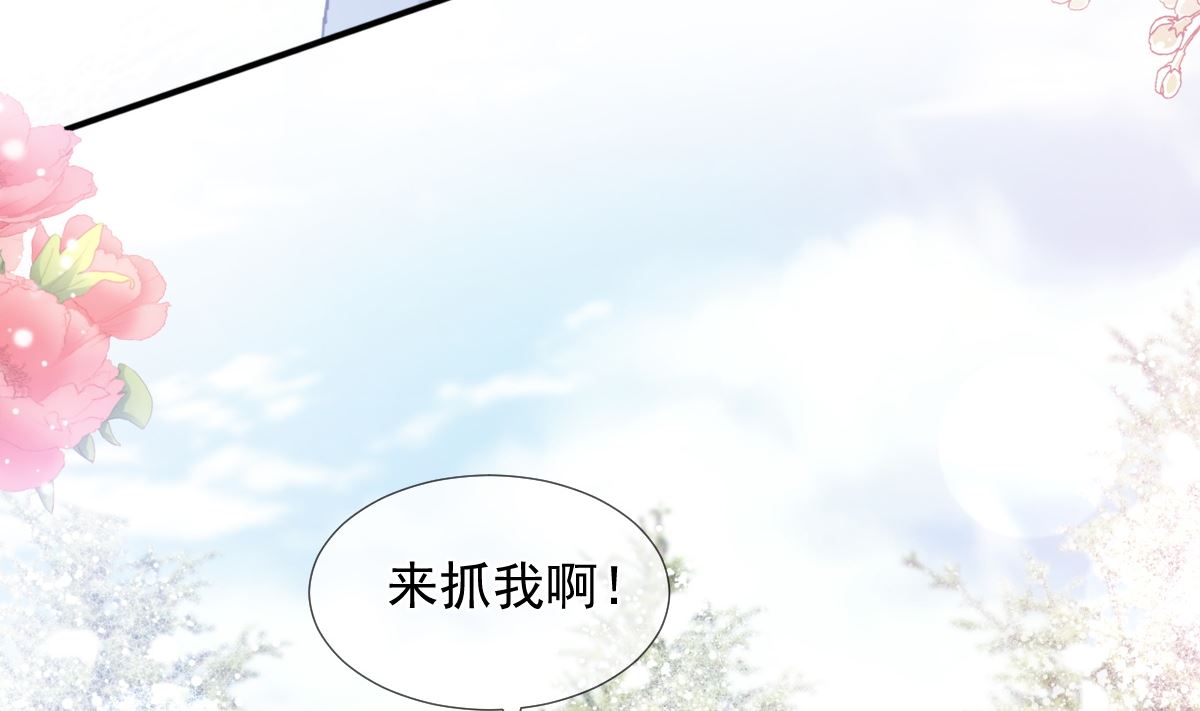霸道总裁轻点爱韩漫全集-第218话 瑟瑟的挑衅无删减无遮挡章节图片 