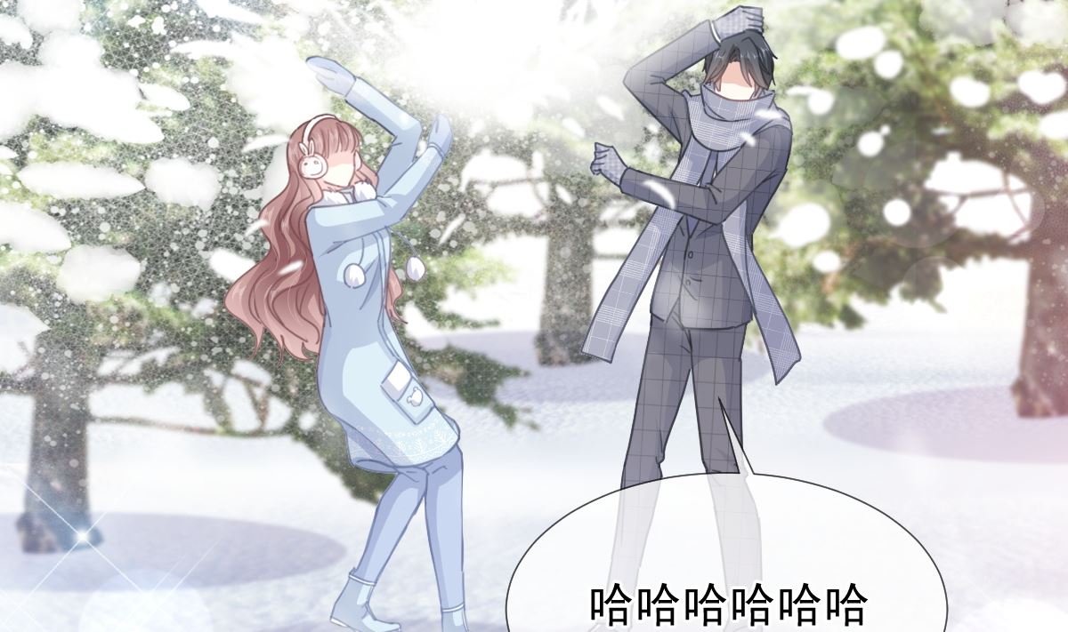 霸道总裁轻点爱韩漫全集-第218话 瑟瑟的挑衅无删减无遮挡章节图片 