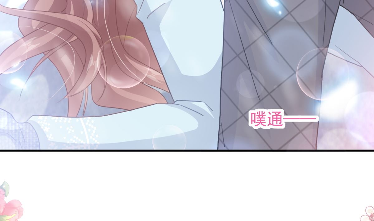 霸道总裁轻点爱韩漫全集-第218话 瑟瑟的挑衅无删减无遮挡章节图片 