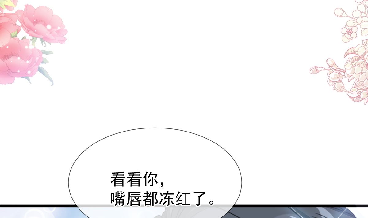 霸道总裁轻点爱韩漫全集-第218话 瑟瑟的挑衅无删减无遮挡章节图片 