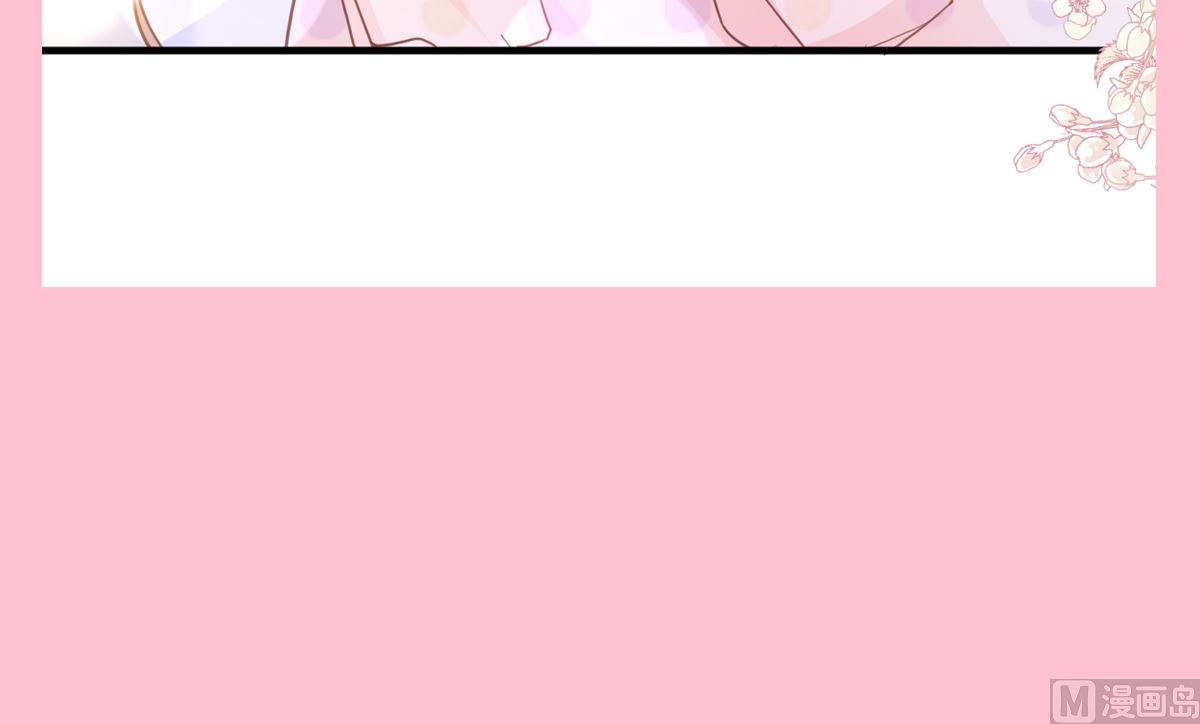 霸道总裁轻点爱韩漫全集-第220话 又见米娜无删减无遮挡章节图片 