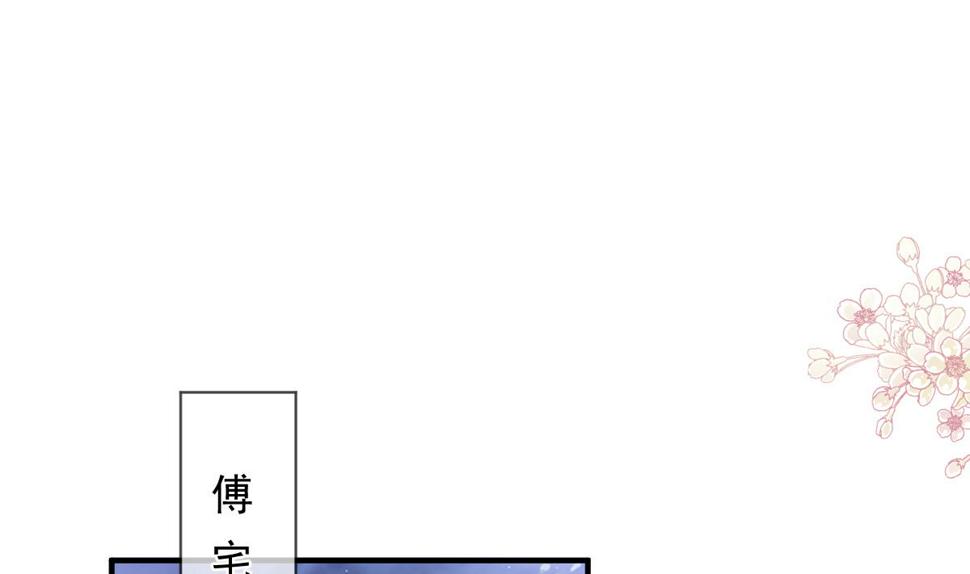 霸道总裁轻点爱韩漫全集-第220话 又见米娜无删减无遮挡章节图片 