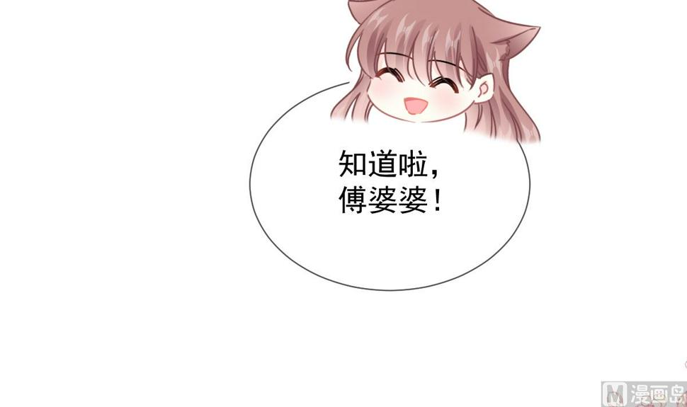霸道总裁轻点爱韩漫全集-第220话 又见米娜无删减无遮挡章节图片 