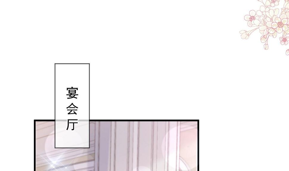 霸道总裁轻点爱韩漫全集-第220话 又见米娜无删减无遮挡章节图片 