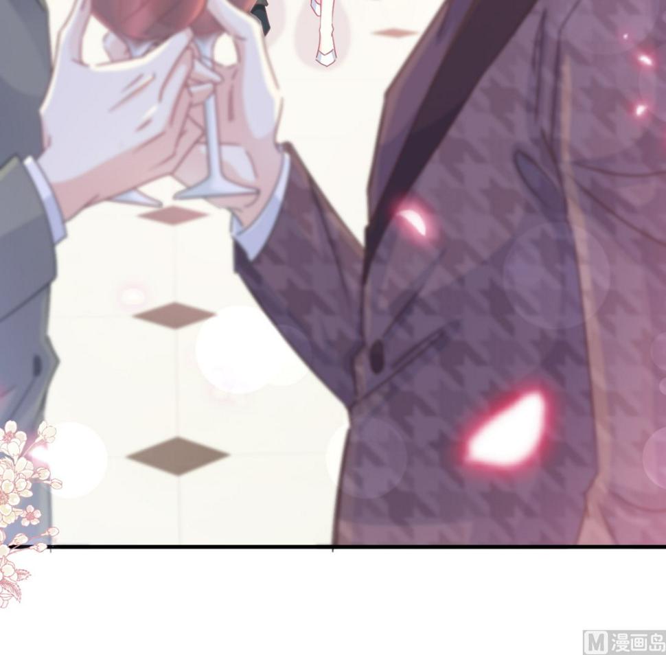 霸道总裁轻点爱韩漫全集-第220话 又见米娜无删减无遮挡章节图片 
