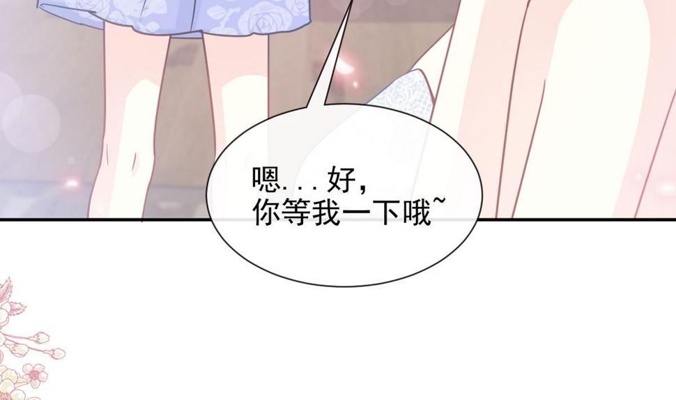 霸道总裁轻点爱韩漫全集-第220话 又见米娜无删减无遮挡章节图片 