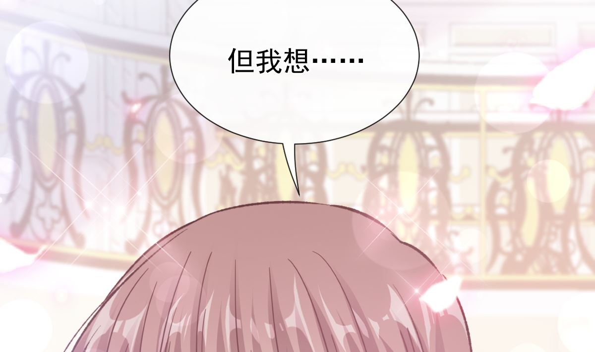 霸道总裁轻点爱韩漫全集-第220话 又见米娜无删减无遮挡章节图片 
