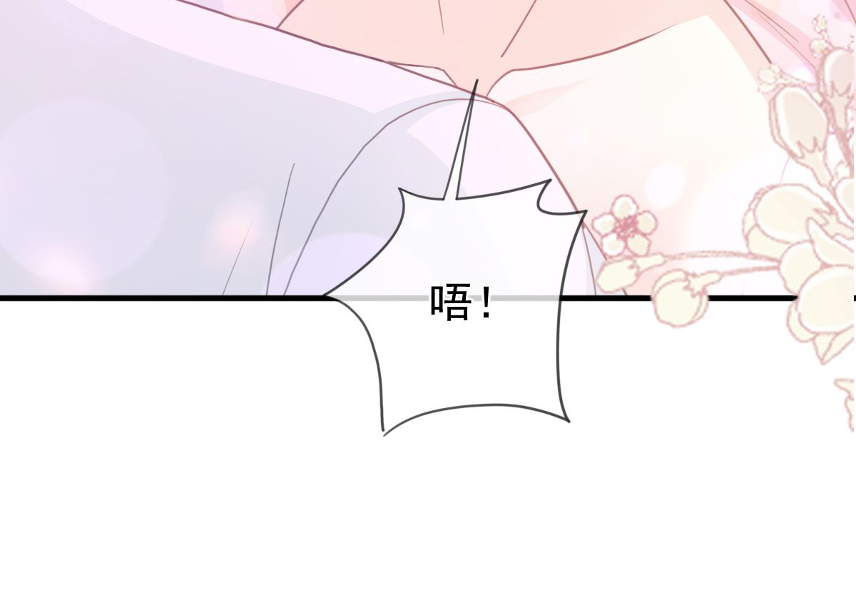霸道总裁轻点爱韩漫全集-第221话 让我兴奋的你无删减无遮挡章节图片 