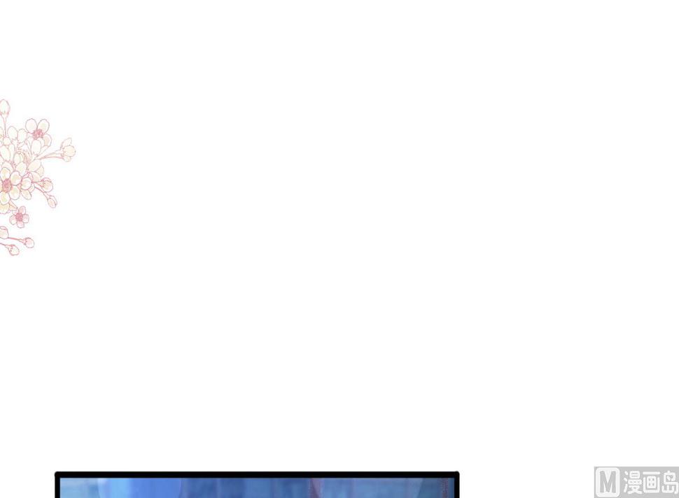 霸道总裁轻点爱韩漫全集-第221话 让我兴奋的你无删减无遮挡章节图片 