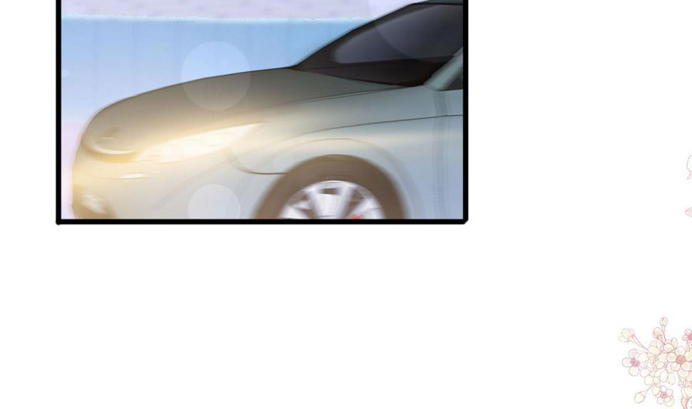霸道总裁轻点爱韩漫全集-第221话 让我兴奋的你无删减无遮挡章节图片 