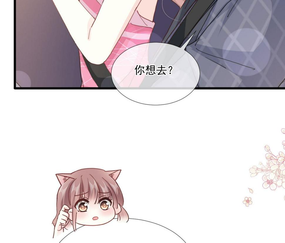 霸道总裁轻点爱韩漫全集-第221话 让我兴奋的你无删减无遮挡章节图片 