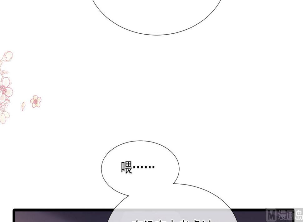 霸道总裁轻点爱韩漫全集-第221话 让我兴奋的你无删减无遮挡章节图片 