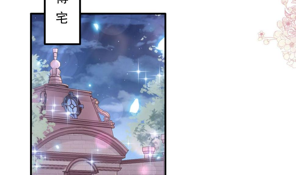 霸道总裁轻点爱韩漫全集-第221话 让我兴奋的你无删减无遮挡章节图片 