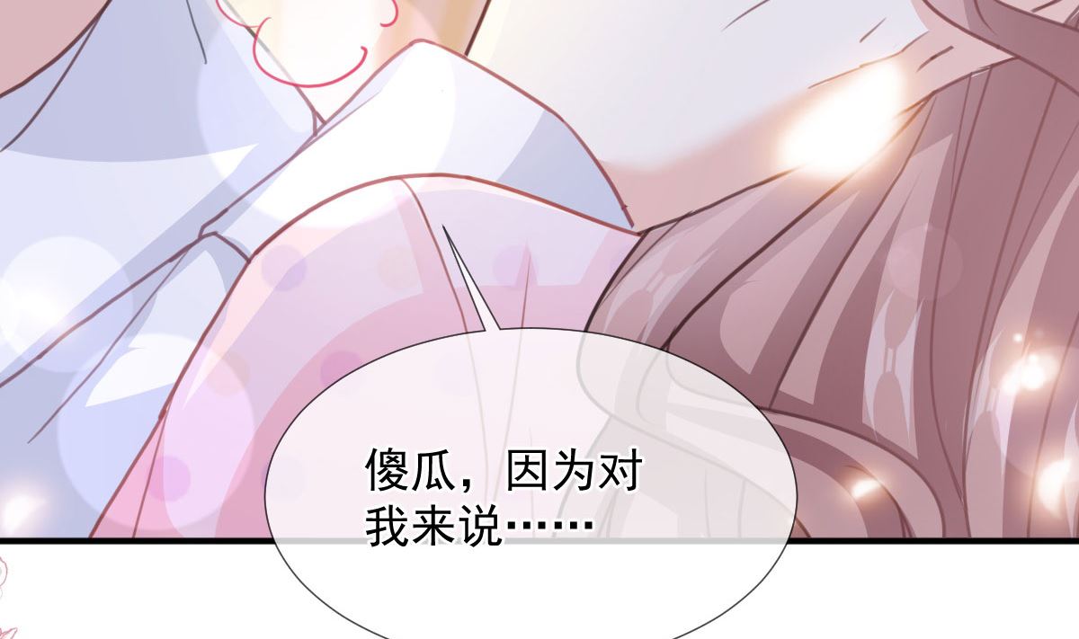 霸道总裁轻点爱韩漫全集-第221话 让我兴奋的你无删减无遮挡章节图片 