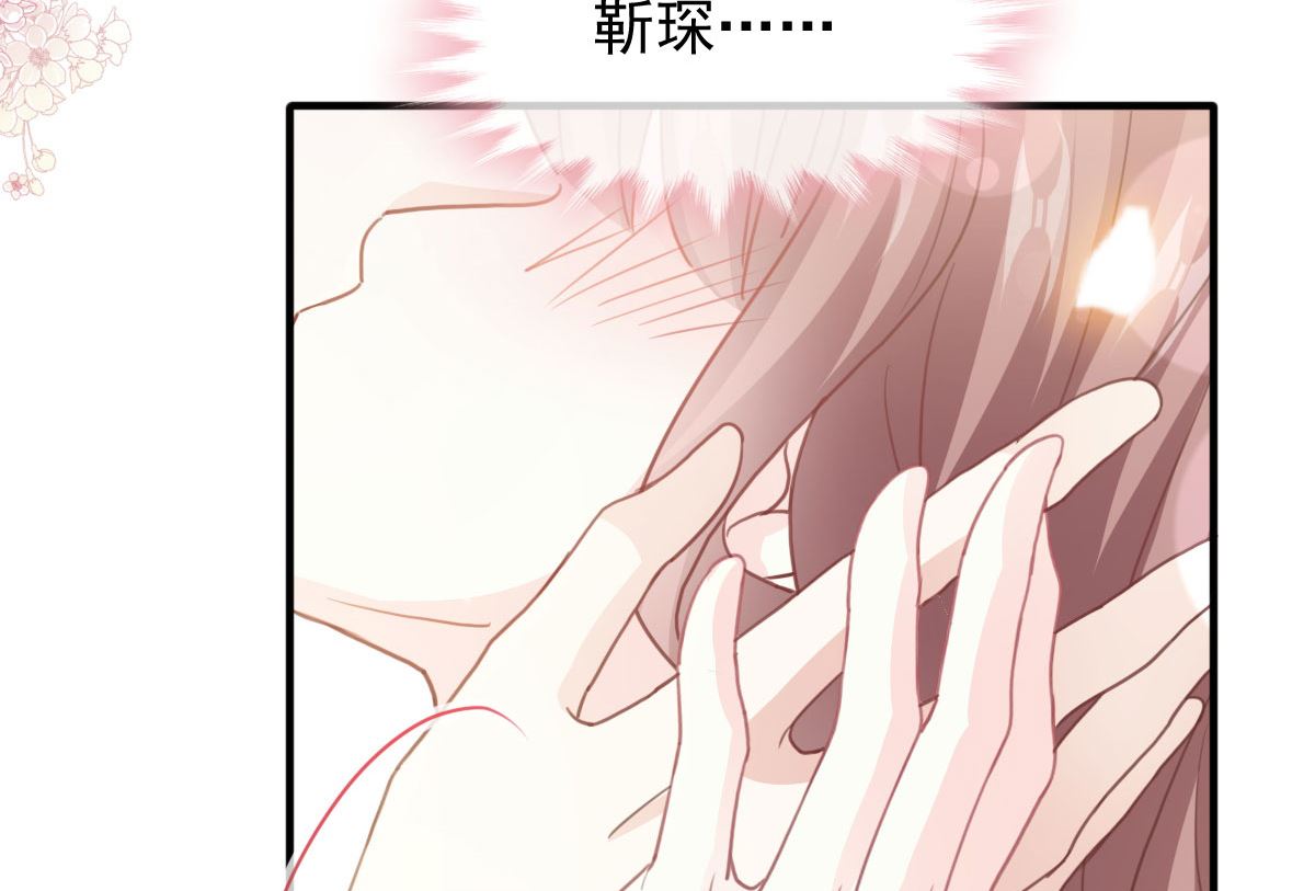 霸道总裁轻点爱韩漫全集-第221话 让我兴奋的你无删减无遮挡章节图片 
