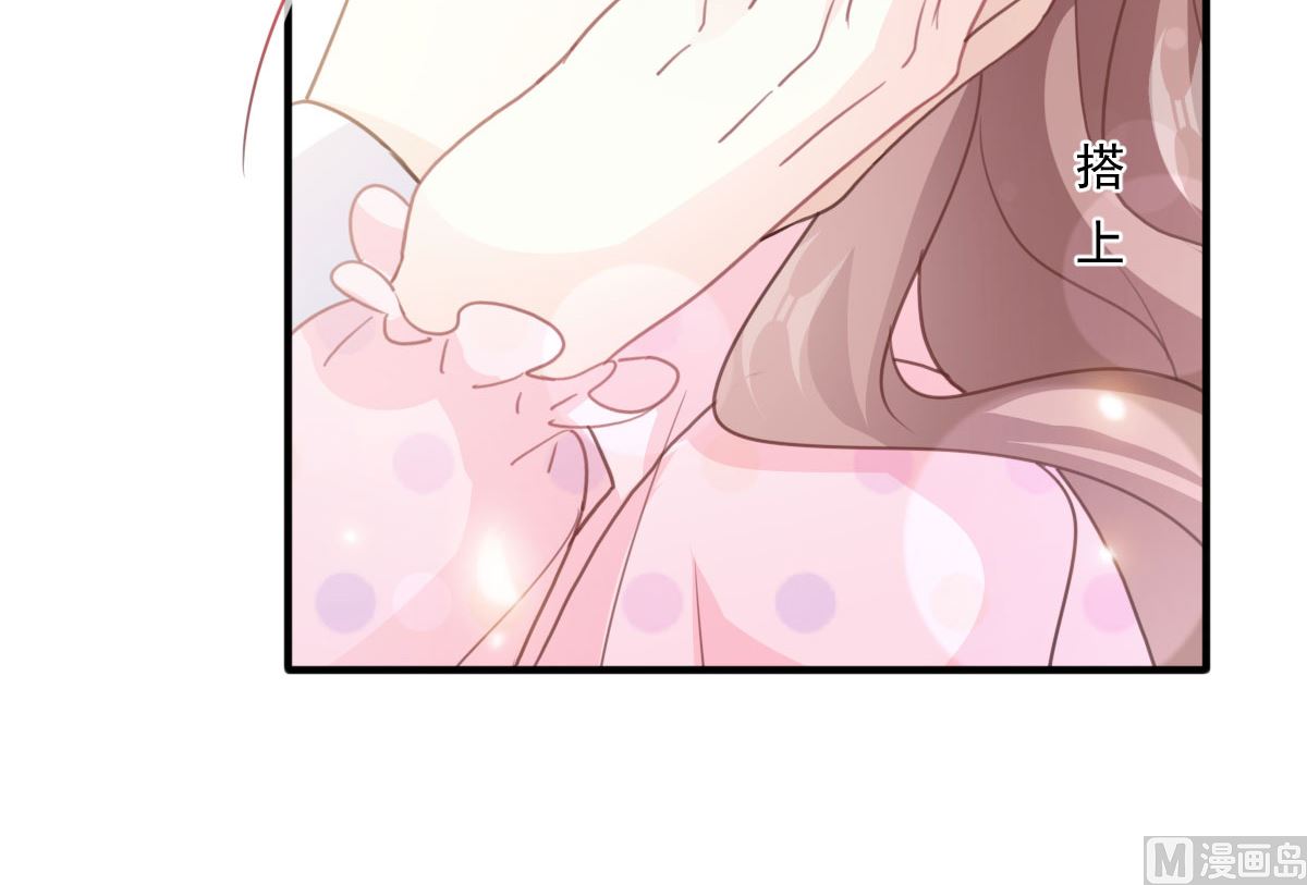霸道总裁轻点爱韩漫全集-第221话 让我兴奋的你无删减无遮挡章节图片 